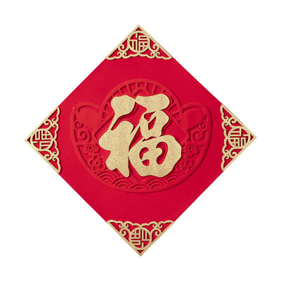自粘福字门贴新款植绒布大号贴纸