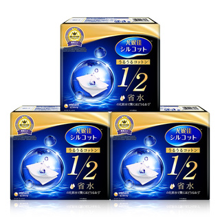 尤妮佳化妆棉舒蔻黑盒1/2省水化妆棉湿敷棉片敷脸专用卸妆棉40片