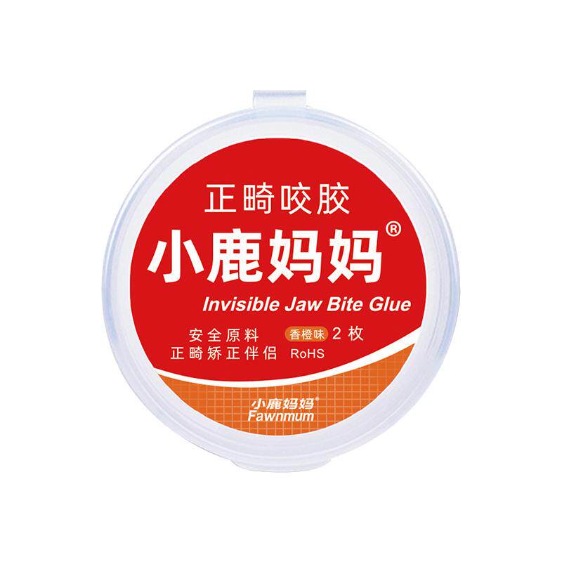 小鹿妈妈隐形牙套咬胶正畸隐适美矫正牙齿时代天使专用水果磨牙棒