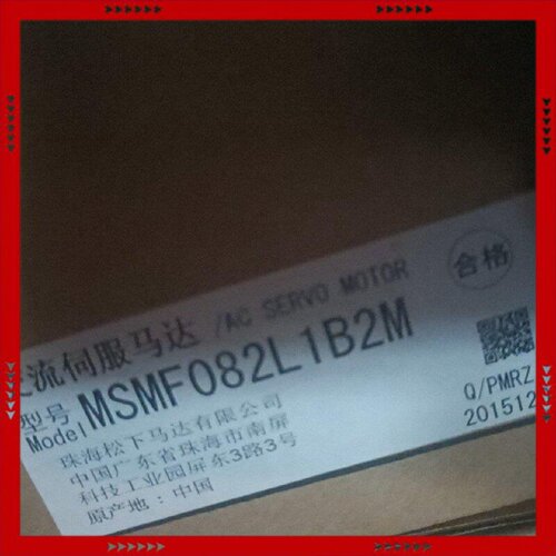 【问价】MSMF082L1B2M