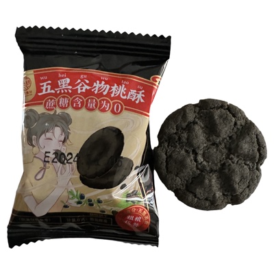 思独鲜五黑木糖醇桃酥黑芝麻五谷