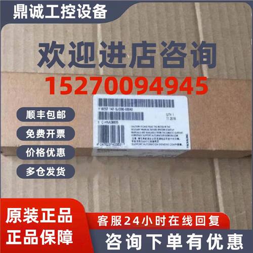 议价西门子 6ES71475JD000BA0 ET200AL IO模块6ES7147-5JD00-0BA0