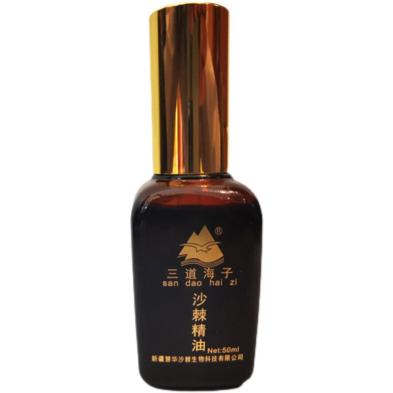 新疆特产慧华圣果沙棘油50ml可口服外用果油沙棘果籽萃提取包邮