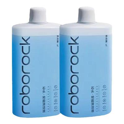 【原装正品】石头地面清洁液