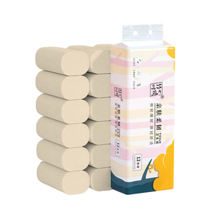 竹浆本色卷纸家用实惠装卫生纸巾餐巾纸手纸卷筒纸小卷手纸餐纸巾