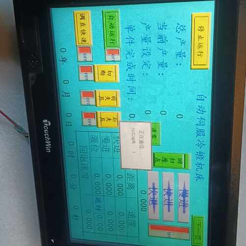 询价信捷触摸屏THA62-MT  ，，