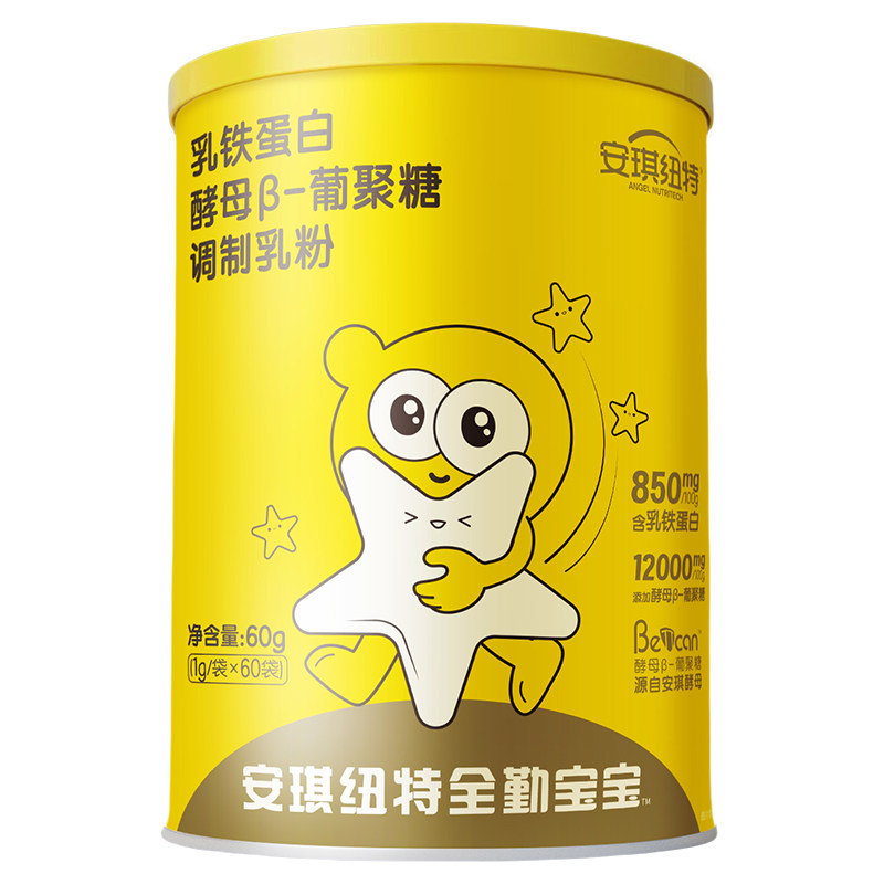 安琪纽特乳铁蛋白酵母β葡聚糖儿童乳铁免疫球蛋白IDP小金罐 儿童乳实拍商品图