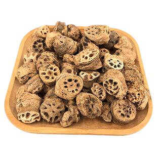 野生藕节中药材正品芦根白茅根可打粉新鲜干货中草药100g250g500g