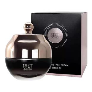 绽妍富勒烯面霜50g补水保湿缓解肌肤干燥莹润紧致国货黑绷带 ！