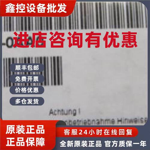 议价6ES7422-1FH00-0AA0西门子S7-400开关量输出模块6ES74221FH00