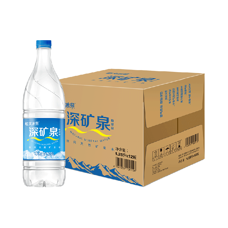 恒大冰泉天然饮用水矿泉水1.25L*12瓶含偏硅酸家用泡茶煮饭整箱