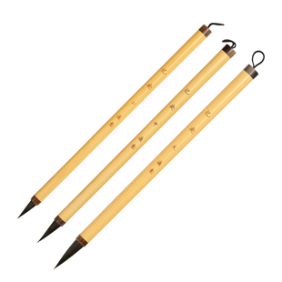 适意忆央专业级行书小楷中楷毛笔高档狼毫紫毫兼毫毛笔书法绘画笔草书篆书隶书抄经毛笔套装送礼文房四宝