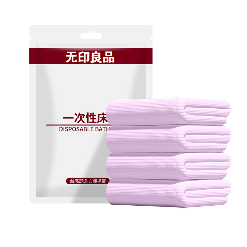 无印良品一次性床品四件套隔脏