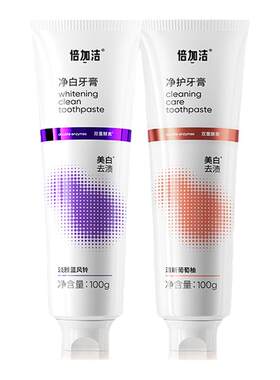 倍加洁美白牙膏清新口气
