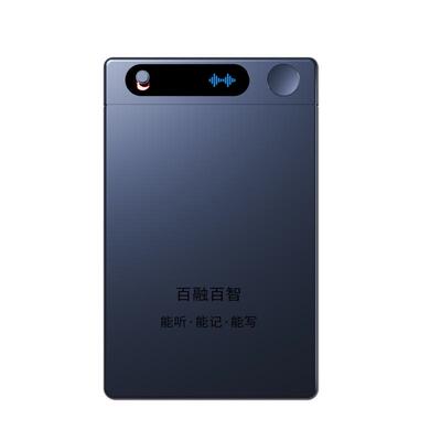 百智智能Ai录音卡录音笔转文字