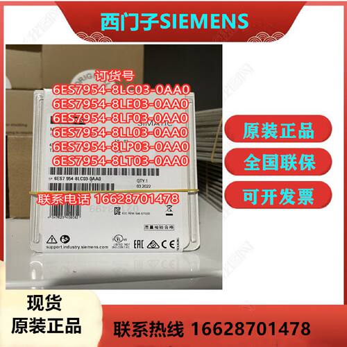 议价6ES7954-8LC03-0AA0西门子S7存储卡8LE03/8LF03/8LL03/8LP03-