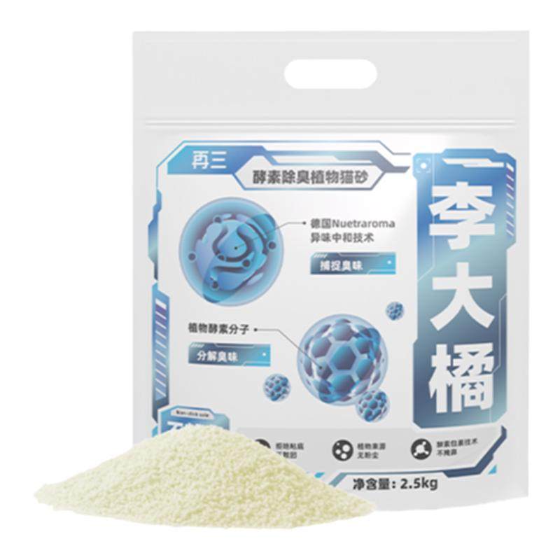 �����20�Ż�ȯ��  �����ľ��èɰֲ��èɰ�������ſ첻ճ�ײ�մ���޳�������ɰ