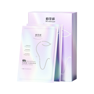 美白牙贴炫白牙齿去黄洁白变白小紫贴去烟渍牙渍速亮贴片白牙神器