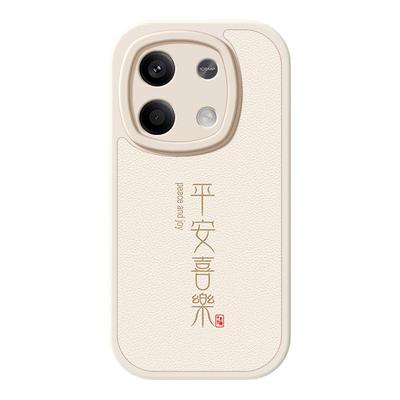 适用红米note14手机壳小米note13pro新款11女款12pro+个性turbo3/note10诸事顺利9文字高级13c小羊皮软壳男