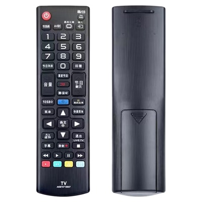 LG液晶遥控器遥控器LG厂家直供