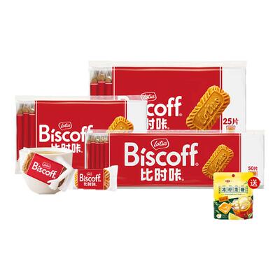 比利时lotus和情缤咖时焦糖饼干无红糖零食单独包装biscoff饼干