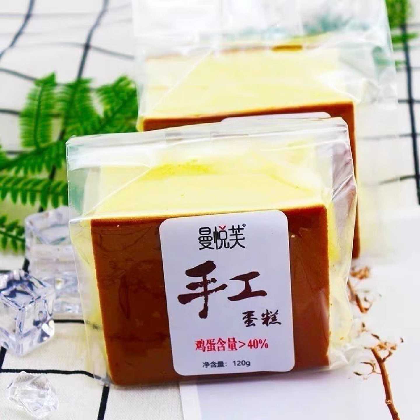 纯手工蛋糕福建漳州曼悦芙特产正宗手工蛋糕休闲早餐零食代餐营养