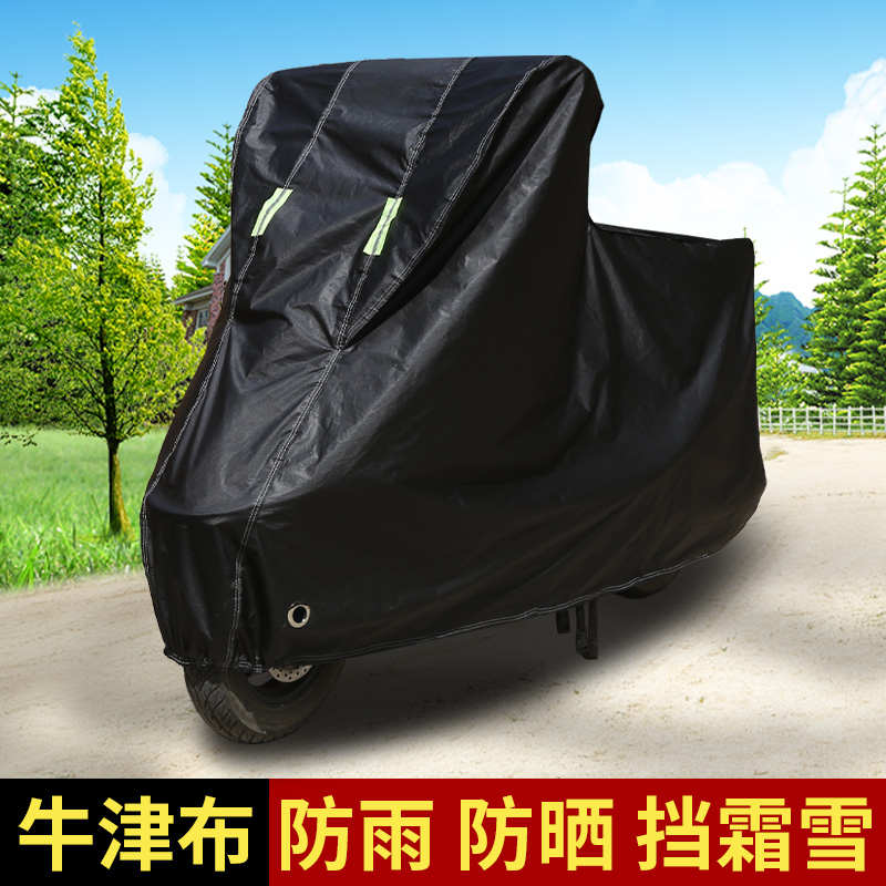适用于贝纳利TRK552/TRK552X摩托车车衣防雨防晒加厚牛津布车罩套