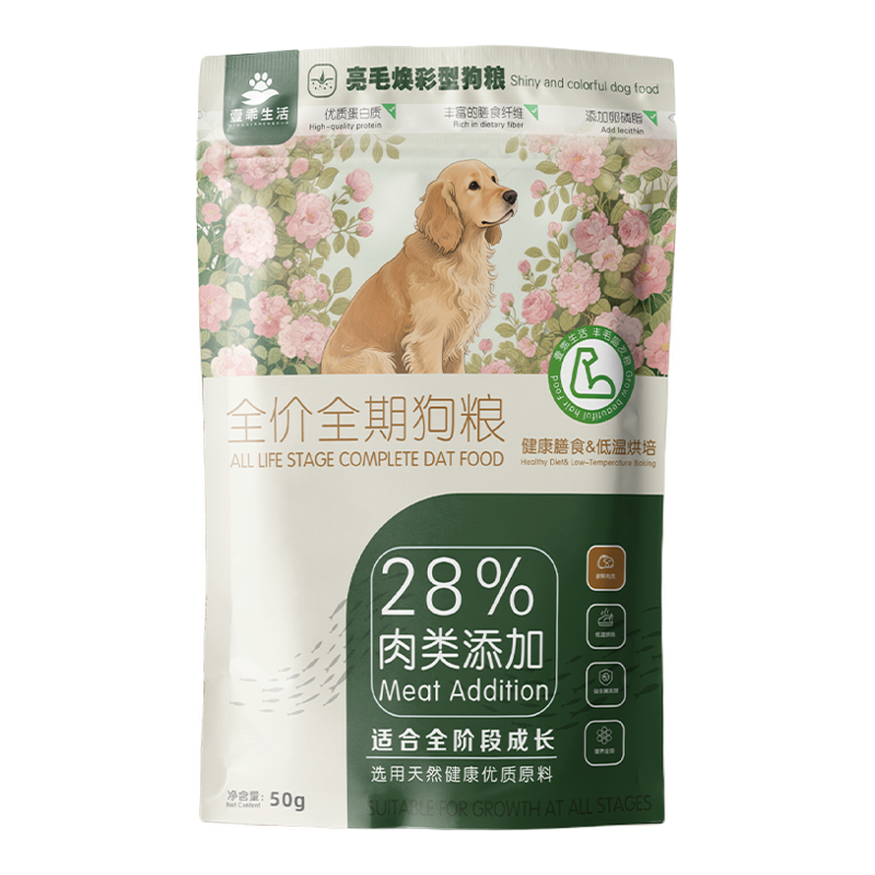 壹乖生活幼犬成犬小狗大狗粮犬粮