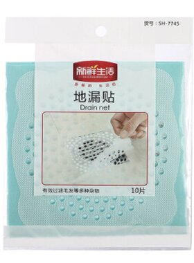 新鲜生活一次性地漏浴室10片15cm