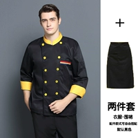 Три бар с черным желтым воротником с длинным рукавом+фартук