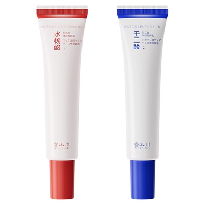 水杨酸壬二酸祛痘凝胶|爆款100w+