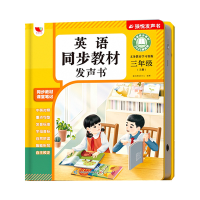 同步生字组词造句一年级语文