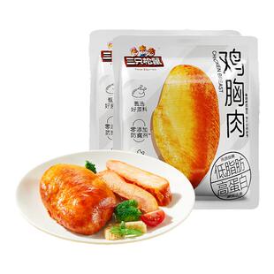 三只松鼠低脂鸡胸肉开袋即食健身代餐主食黑椒高蛋白零食速食食品
