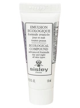 Sisley希思黎全能乳液升级版10ml