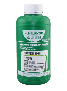 正味一滴香商用7263肉精油