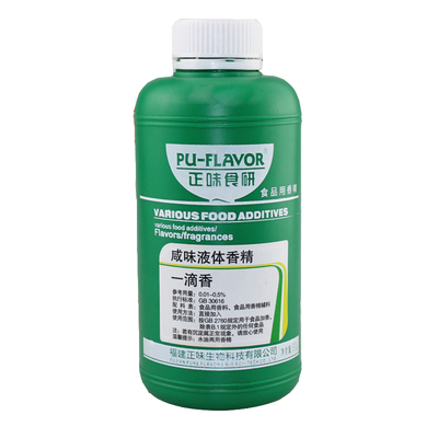正味一滴香商用7263肉精油