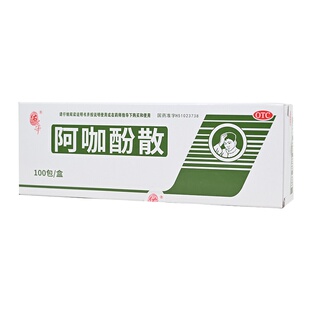 头痛粉佑华阿咖酚散100包感冒发热缓解轻中度疼痛关节痛经神经痛