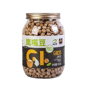 瑞利来低GI鹰嘴豆生新货950g杂豆优质豆子豆类五谷杂粮豆打豆浆