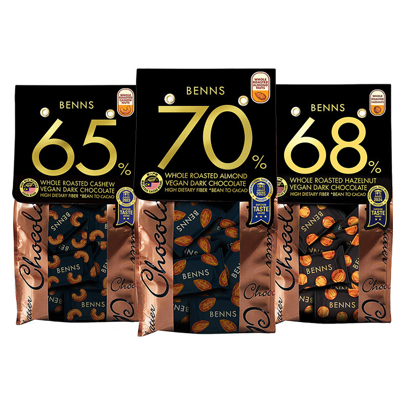 【淘宝秒杀】BENNS贝纳丝果仁巧克力纯可可脂原装进口零食喜糖2包