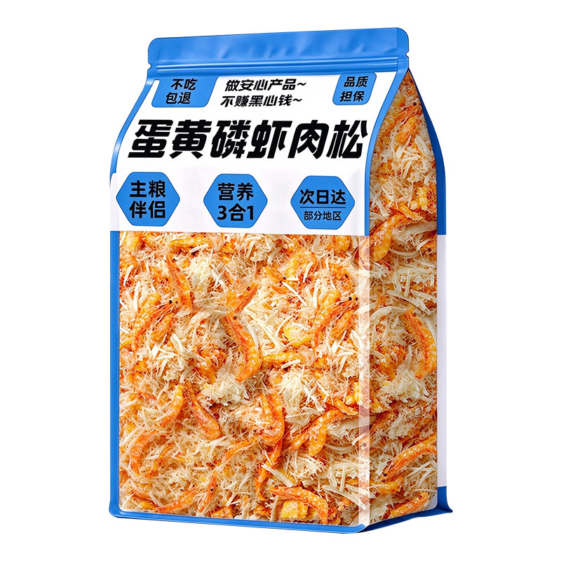 冻干猫零食营养拌粮解馋