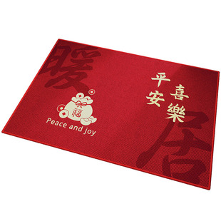 地垫入户门垫进门红色门口脚垫门厅喜庆2025新款家用玄关防滑地毯