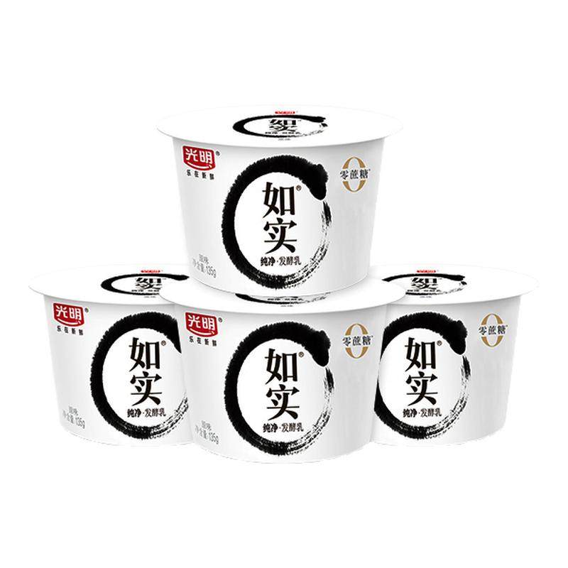 【送蓝莓蜜糖浆】光明酸奶135g*4杯