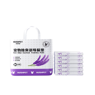 乐事宠宠物防漏竹炭除臭吸水加厚训导如