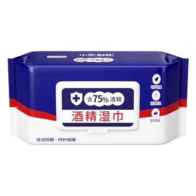 75度酒精湿巾消毒杀菌湿巾抑菌湿纸巾家用外出便携清洁杀菌