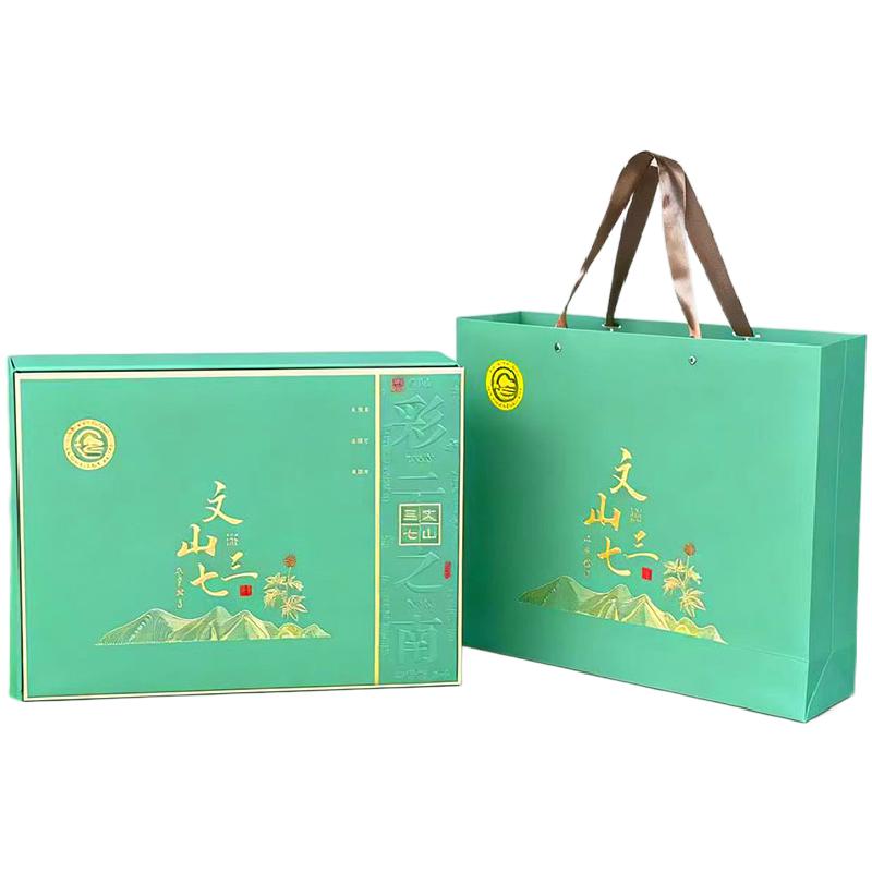 三七正品官方旗舰店礼盒云南文山