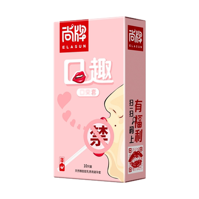 尚牌避孕套爽口娇情趣男用口吹交变态安全指套私处舔阴膜用品舌套