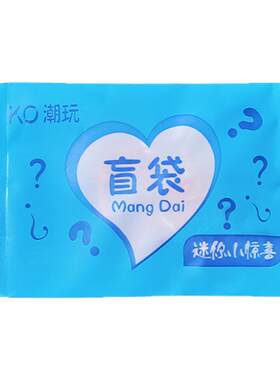 钥匙扣福袋可爱卡通树脂挂件闺蜜小礼品学生包包钥匙链挂饰礼物