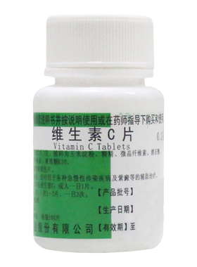 [浙南]维生素C片0.1g*100片/瓶