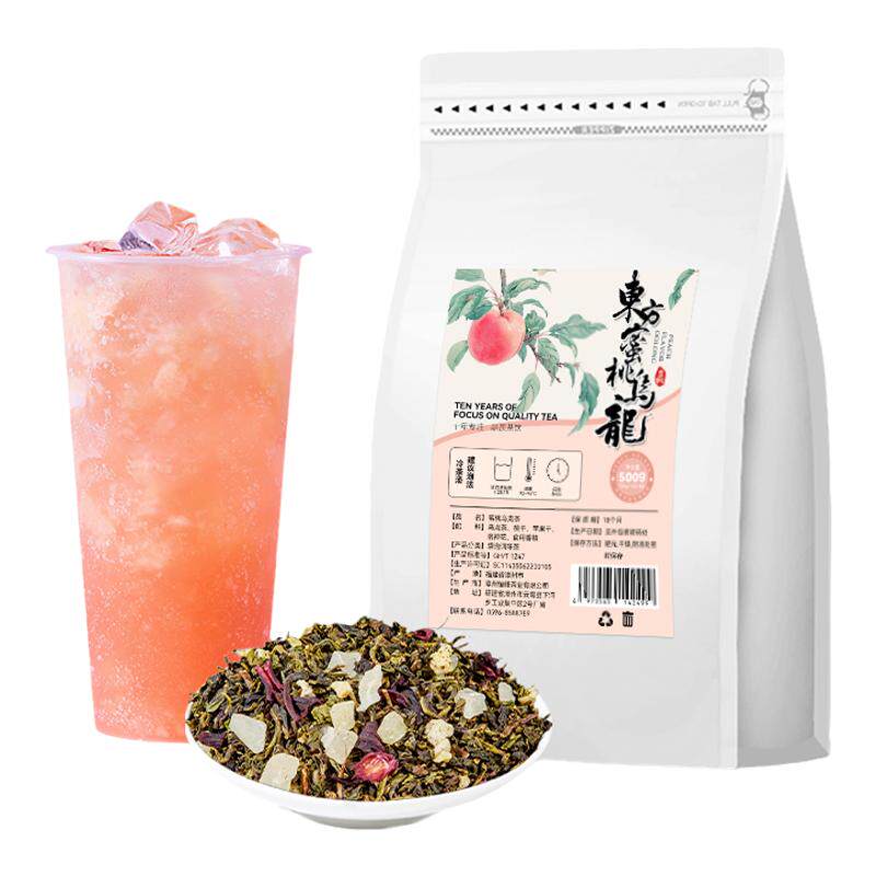 东方蜜桃茶奶茶店专用手打柠檬茶
