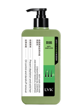 lvk防脱固发洗发水控油蓬松